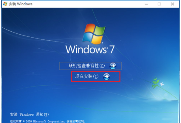 [系统教程]Win10如何安装Win7双系统 Win10安装Win7双系统操作方法步骤