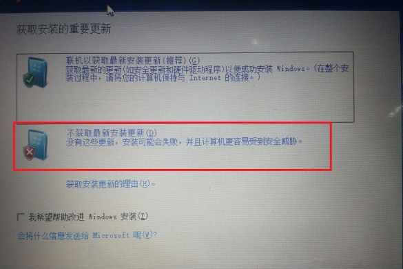 [系统教程]Win10如何安装Win7双系统 Win10安装Win7双系统操作方法步骤