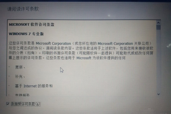 [系统教程]Win10如何安装Win7双系统 Win10安装Win7双系统操作方法步骤