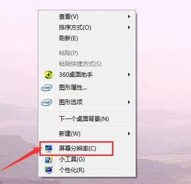 [系统教程]Win10找不到英特尔的核芯显卡控制面板怎么办？