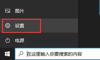 [系统教程]Win10更新失败错误代码0x800f0988怎么办？