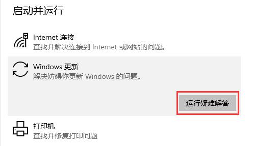 [系统教程]Win10更新失败错误代码0x800f0988怎么办？