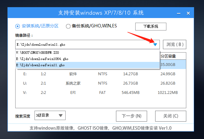 [系统教程]Win11原版系统安装 U盘安装Win11教程