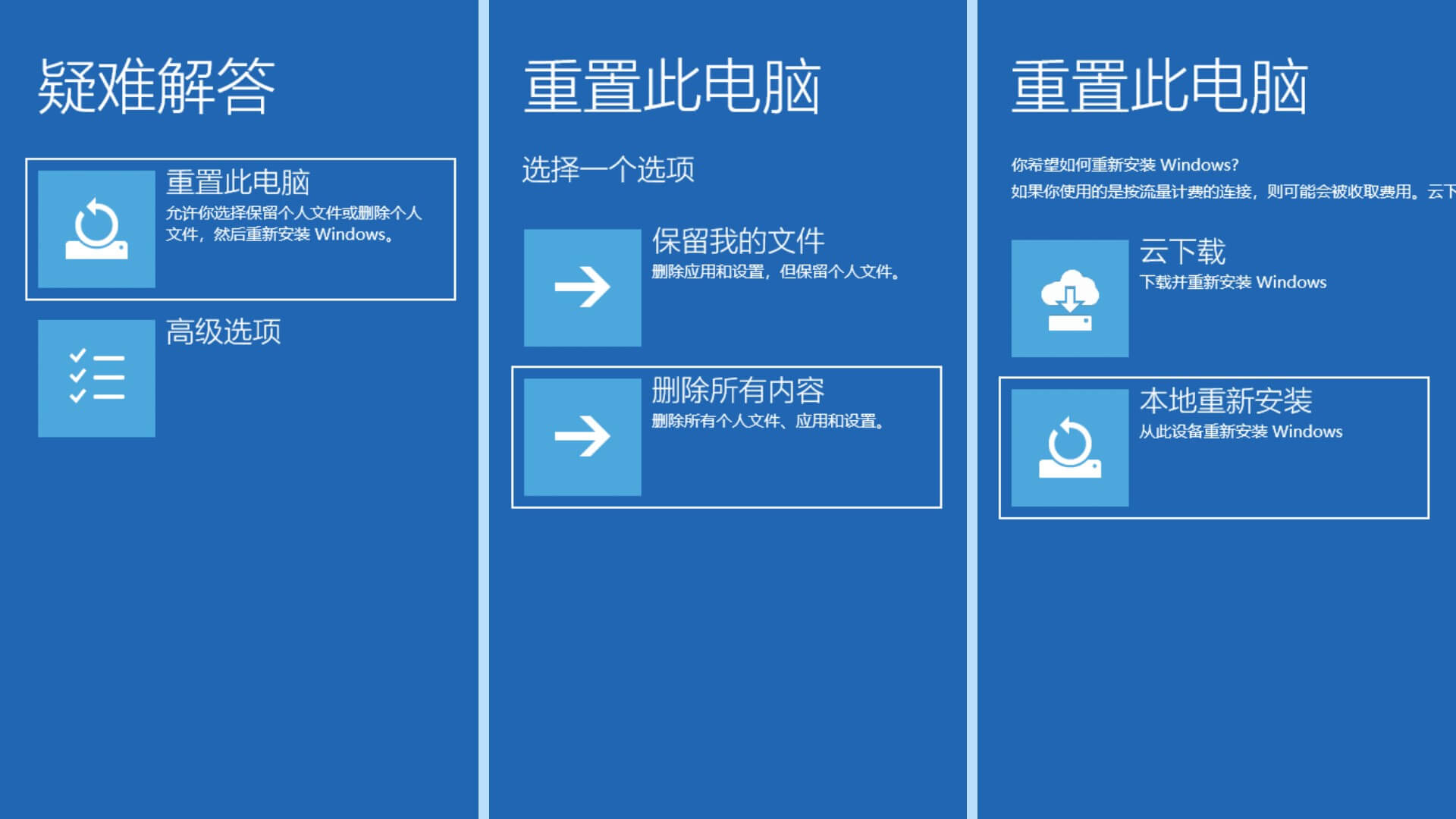 [系统教程]Win11怎么重置系统？Win11电脑重置系统的操作方法