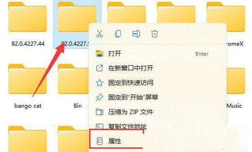 [系统教程]Win11需要权限才能删除文件？Win11文件删除需要权限解决方法