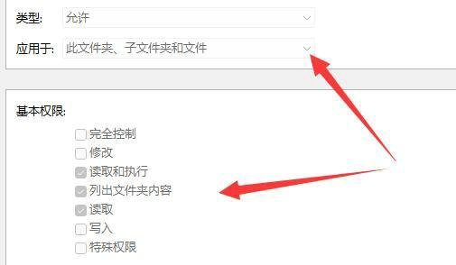 [系统教程]Win11需要权限才能删除文件？Win11文件删除需要权限解决方法