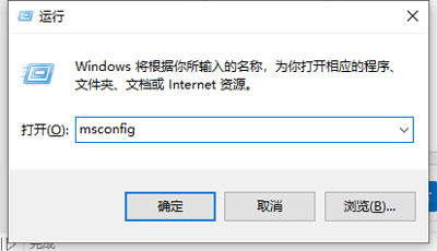 [系统教程]Win10用户账户控制总是弹出来怎么永久关闭