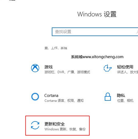 [系统教程]Win10专业版激活之后怎么变成教育版了 Win10专业版激活后变成教育版如何改回去