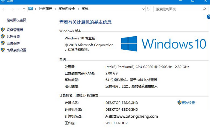 [系统教程]Win10专业版激活之后怎么变成教育版了 Win10专业版激活后变成教育版如何改回去