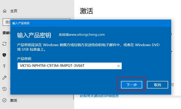 [系统教程]Win10专业版激活之后怎么变成教育版了 Win10专业版激活后变成教育版如何改回去