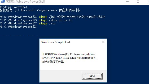 [系统教程]Win10专业版激活之后怎么变成教育版了 Win10专业版激活后变成教育版如何改回去