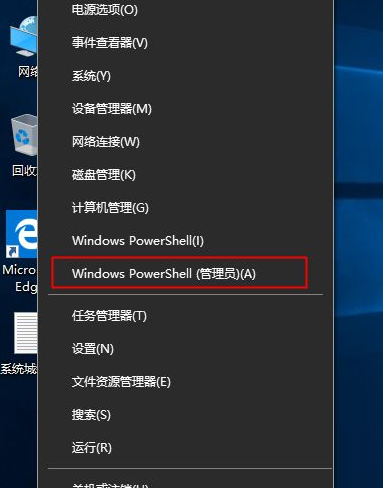 [系统教程]Win10专业版激活之后怎么变成教育版了 Win10专业版激活后变成教育版如何改回去