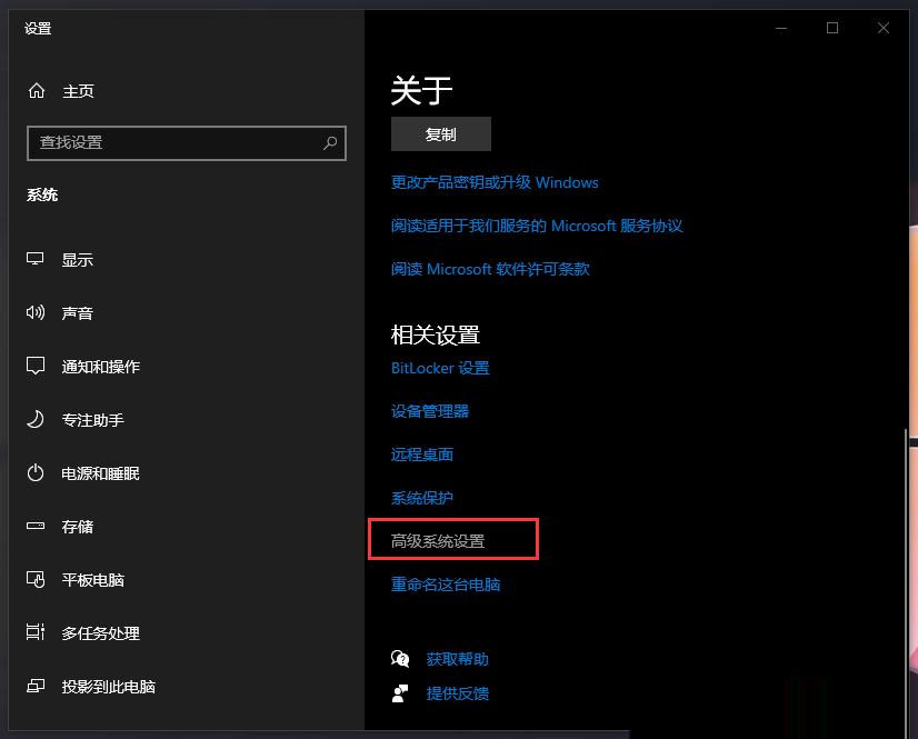 [系统教程]Win10临时文件夹无写入权限不能安装怎么回事？