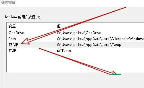 [系统教程]Win10临时文件夹无写入权限不能安装怎么回事？