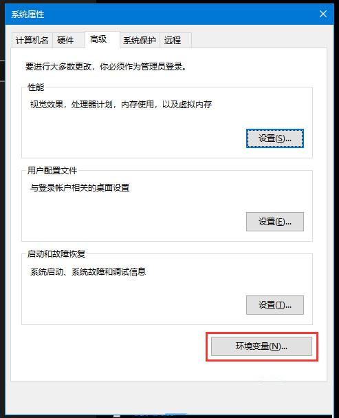 [系统教程]Win10临时文件夹无写入权限不能安装怎么回事？