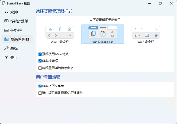 [系统教程]Win11怎么改回Win10开始菜单和任务栏