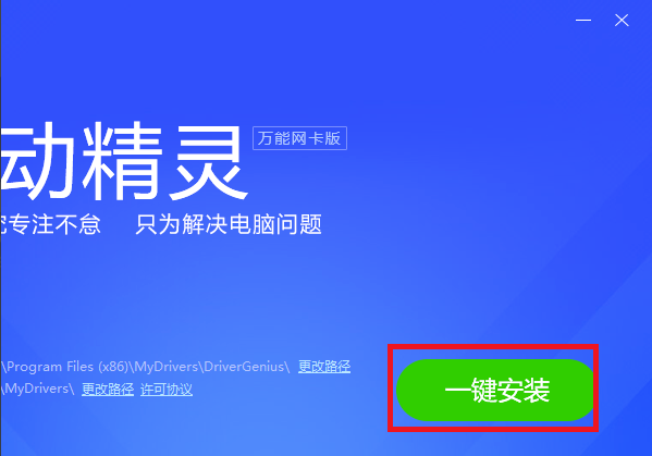 [系统教程]Win7重装系统后连不上网怎么办 Win7重装系统后连不上网怎么回事