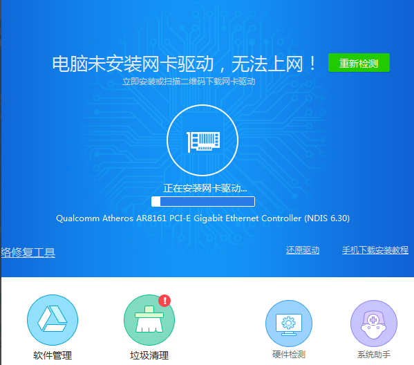 [系统教程]Win7重装系统后连不上网怎么办 Win7重装系统后连不上网怎么回事