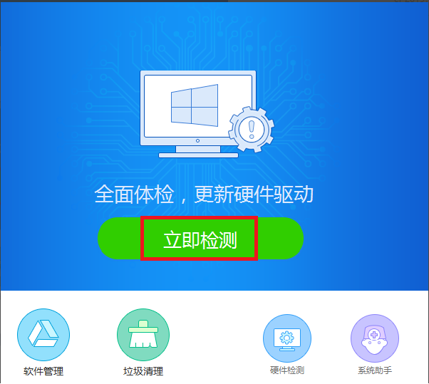 [系统教程]Win7重装系统后连不上网怎么办 Win7重装系统后连不上网怎么回事