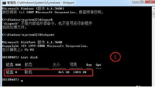 [系统教程]Win10无法安装到这个磁盘,选中的磁盘具有mbr分区表怎么办？