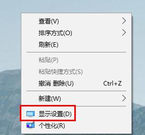 [系统教程]Win10投影仪不是全屏怎么办 Win10投影仪不是全屏怎么调成全屏