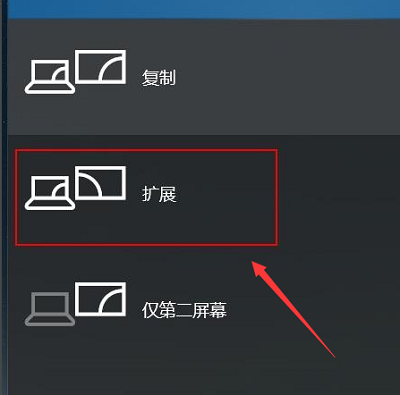 [系统教程]Win10投影屏幕不全屏 Win10投影仪如何铺满全屏