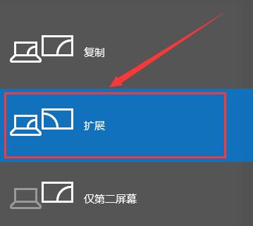 [系统教程]Windows10投影不能全屏 Win10投影仪怎么铺满全屏