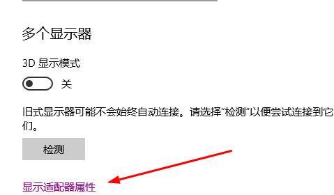 [系统教程]Windows10投影不能全屏 Win10投影仪怎么铺满全屏