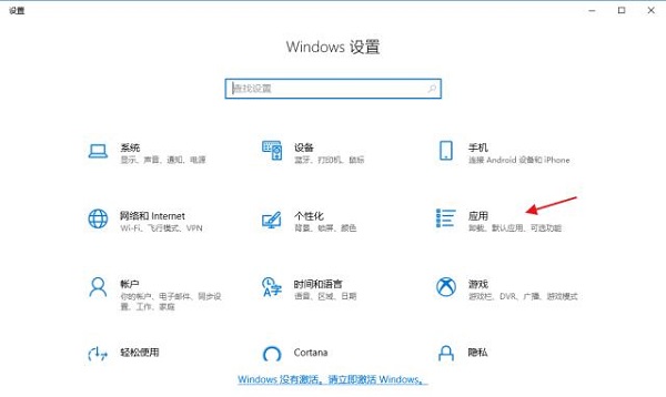 [系统教程]Win10怎么强行卸载流氓软件？Win10电脑怎样强制卸载流氓软件