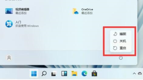 [系统教程]Win11安全中心需要执行操作怎么解决 Win11安全中心需要执行操作解决方法