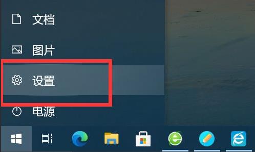 [系统教程]Win10开始菜单不见了怎么办？Win10电脑开始菜单不见了怎么恢复？