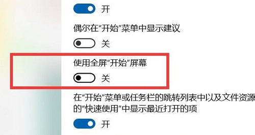 [系统教程]Win10开始菜单不见了怎么办？Win10电脑开始菜单不见了怎么恢复？