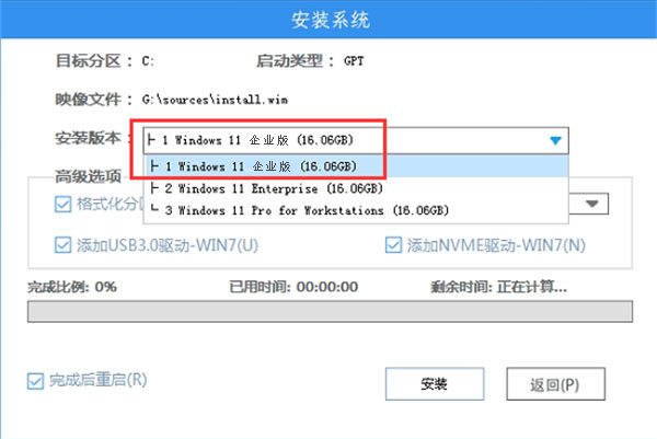 [系统教程]专业版Win11怎么升级企业版系统 Win11专业版升级企业版方法