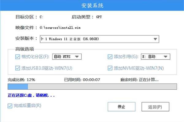 [系统教程]专业版Win11怎么升级企业版系统 Win11专业版升级企业版方法