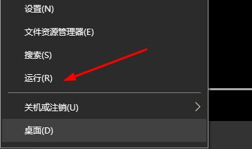 [系统教程]Win10开始菜单左键没反应右键有反应？Win10开始菜单只能右键打开？