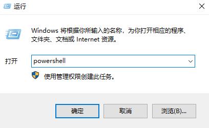 [系统教程]Win10开始菜单左键没反应右键有反应？Win10开始菜单只能右键打开？