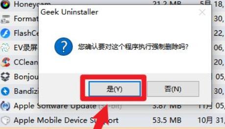 [系统教程]Win10如何彻底删除360所有文件？Win10彻底删除360所有文件教程