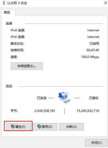 [系统教程]Win10电脑ip地址在哪里修改 Win10电脑ip地址怎么设置