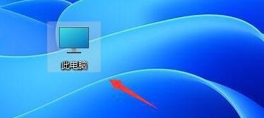 [系统教程]Win11软件图标怎么固定到任务栏上？