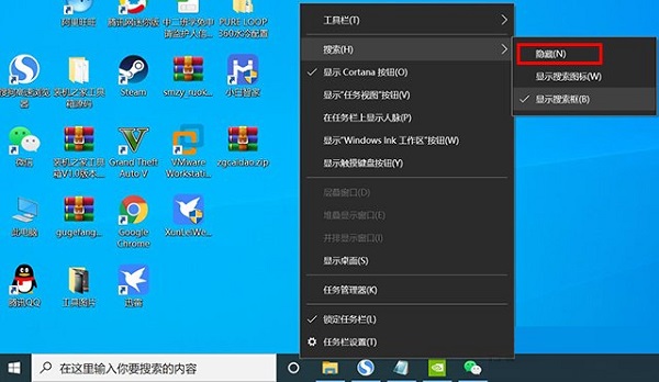 [系统教程]Win10左下角没有搜索栏怎么调出来？