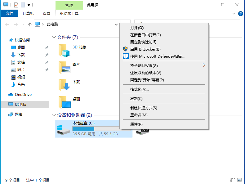 [系统教程]Win10系统怎么共享文件夹？小编教你快速共享文件夹的方法