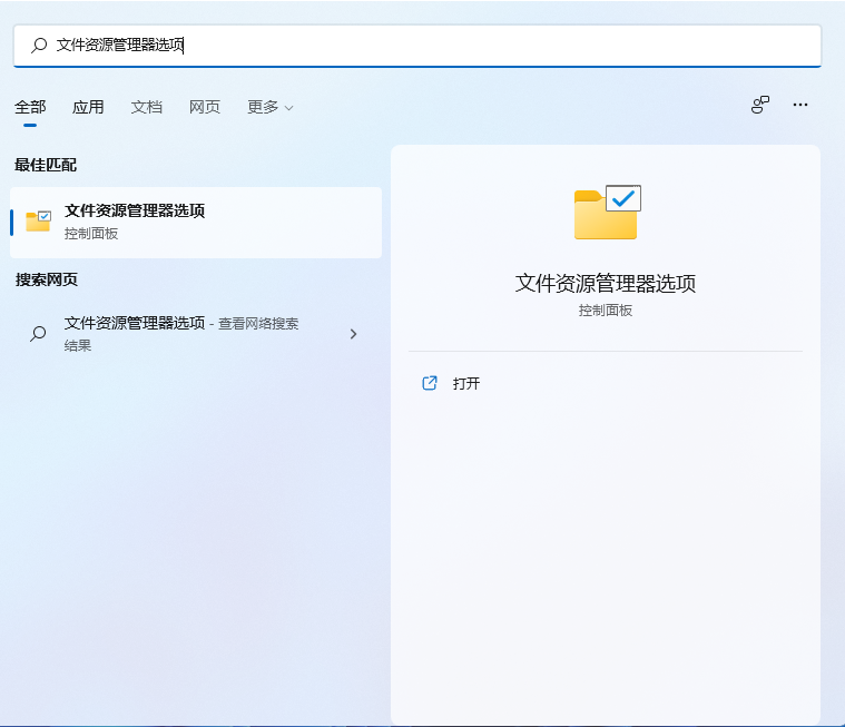 [系统教程]怎么设置截图快捷键？Win11自定义截图快捷键教程