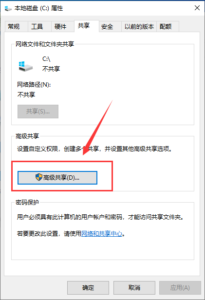 [系统教程]Win10系统怎么共享文件夹？小编教你快速共享文件夹的方法