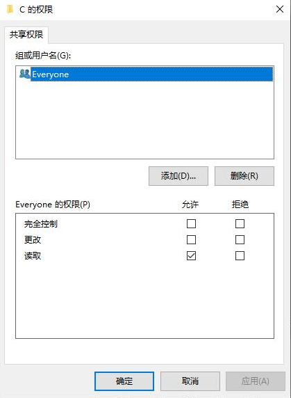 [系统教程]Win10系统怎么共享文件夹？小编教你快速共享文件夹的方法