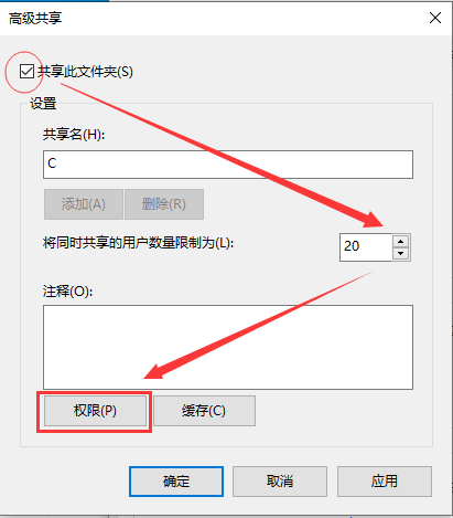 [系统教程]Win10系统怎么共享文件夹？小编教你快速共享文件夹的方法