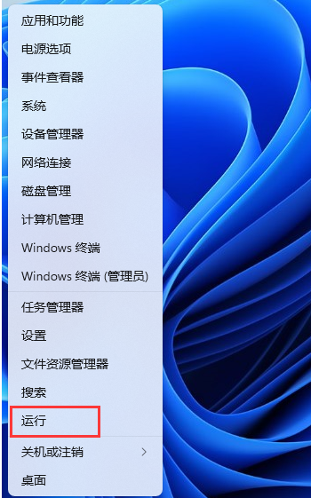 [系统教程]Win11提示“Windows无法打开添加打印机”怎么解决？