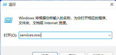 [系统教程]Win11提示“Windows无法打开添加打印机”怎么解决？