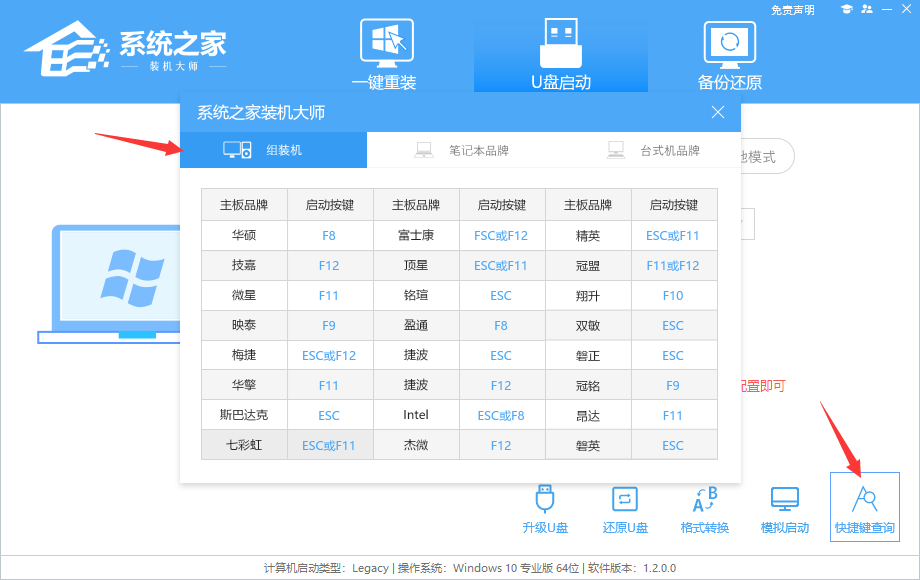 [系统教程]如何制作Win10u盘启动盘  u盘安装Win10系统方法教程