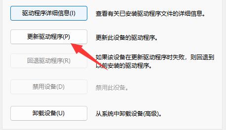 [系统教程]Win11蓝牙鼠标连接不上电脑怎么办？