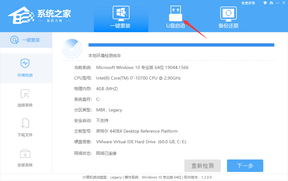 [系统教程]Win10怎么进入u盘重装系统 Win10怎么进入u盘重装系统的方法